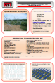 Fiche technique tracker RST